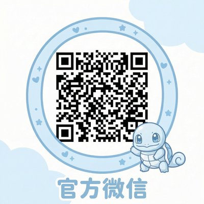 四虎商务二维码