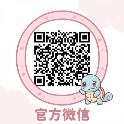 四虎公众号二维码